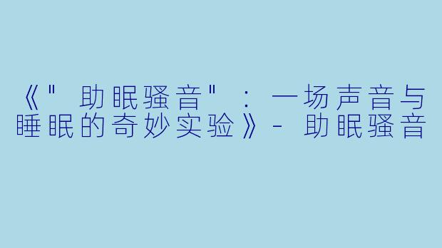 《