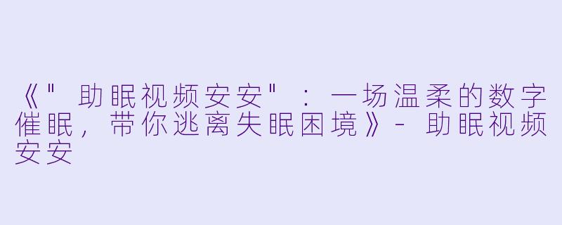 《