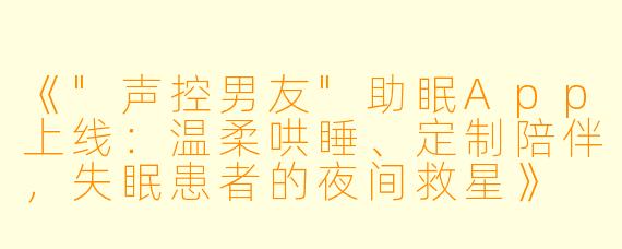 《