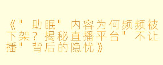 《