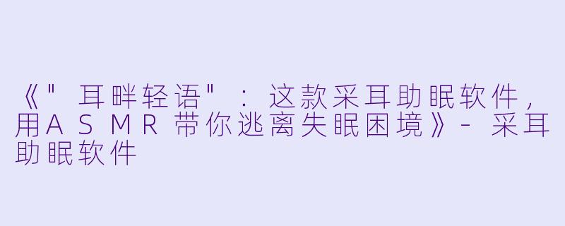 《