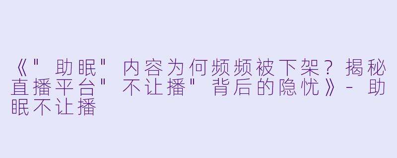 《