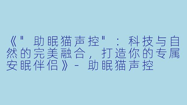 《