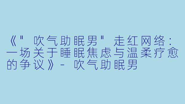 《
