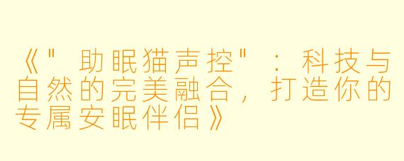《
