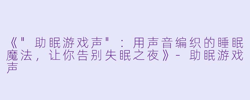《