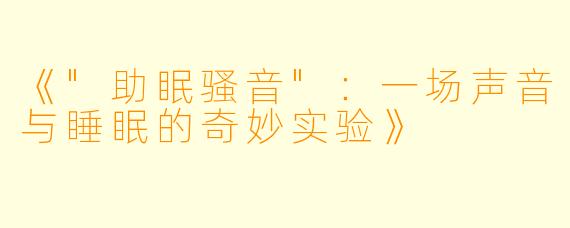 《
