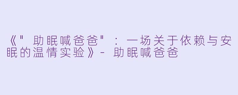 《