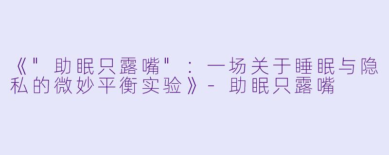 《