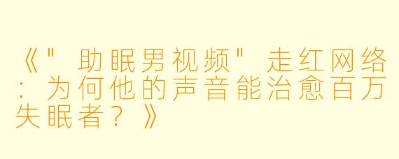 《