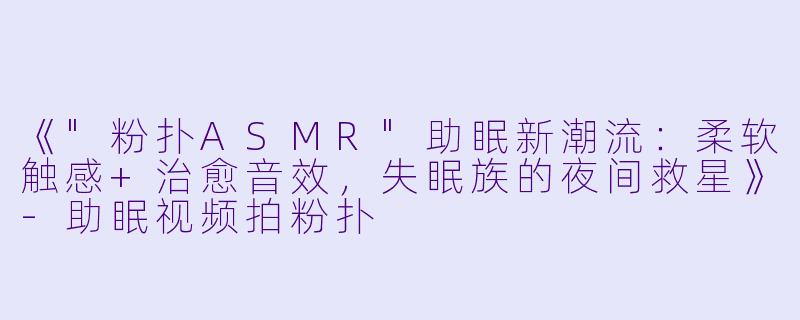 《
