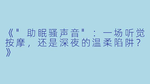 《