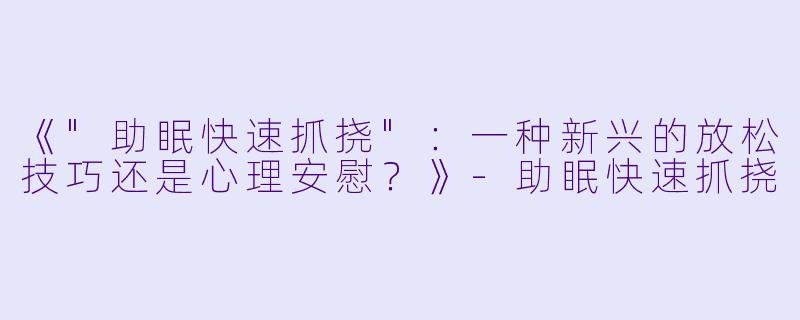 《