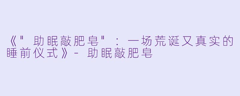 《