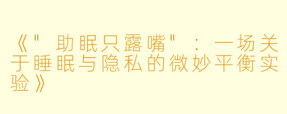 《