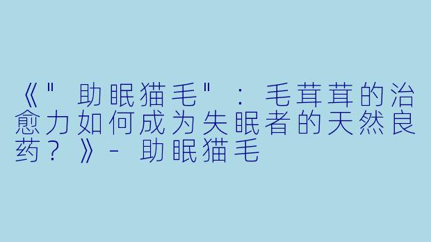 《