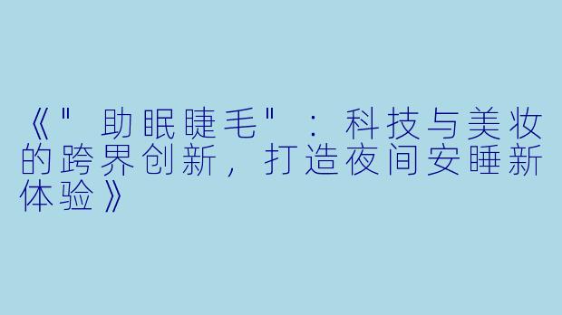《