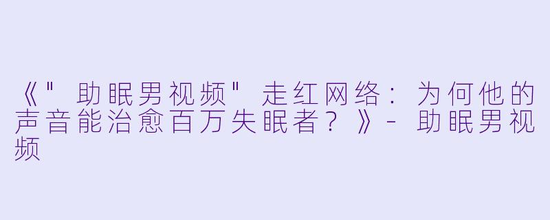 《