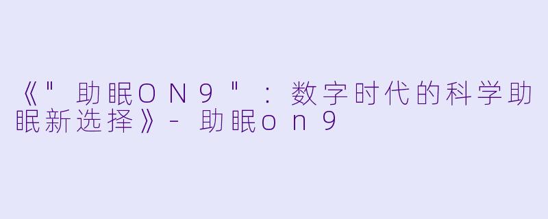 《