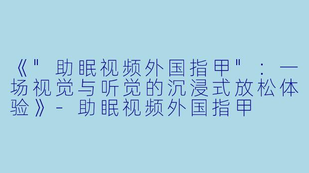 《
